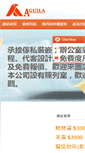 Mobile Screenshot of officefurniture-hk.com